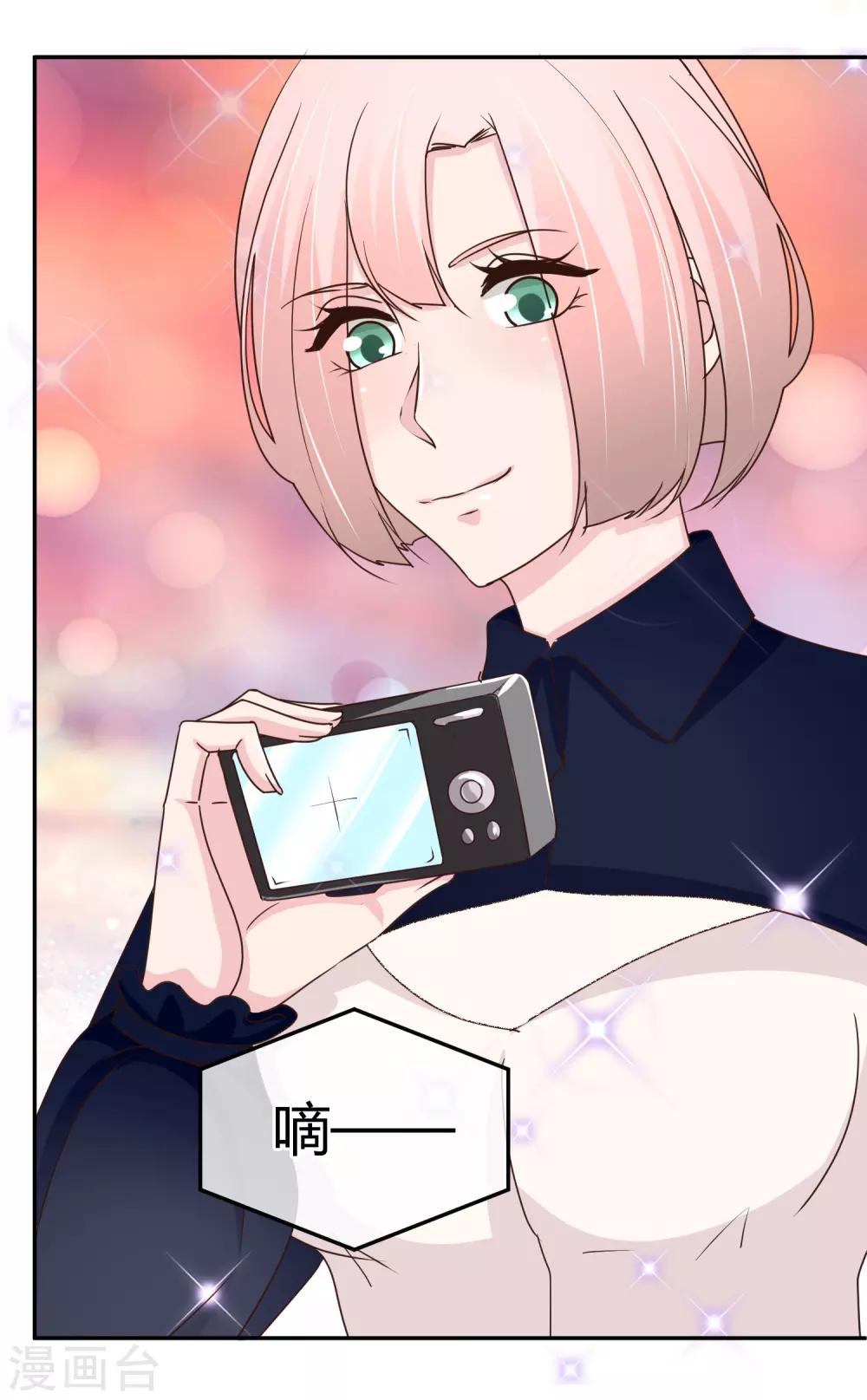 第67话 正面对决-第68话