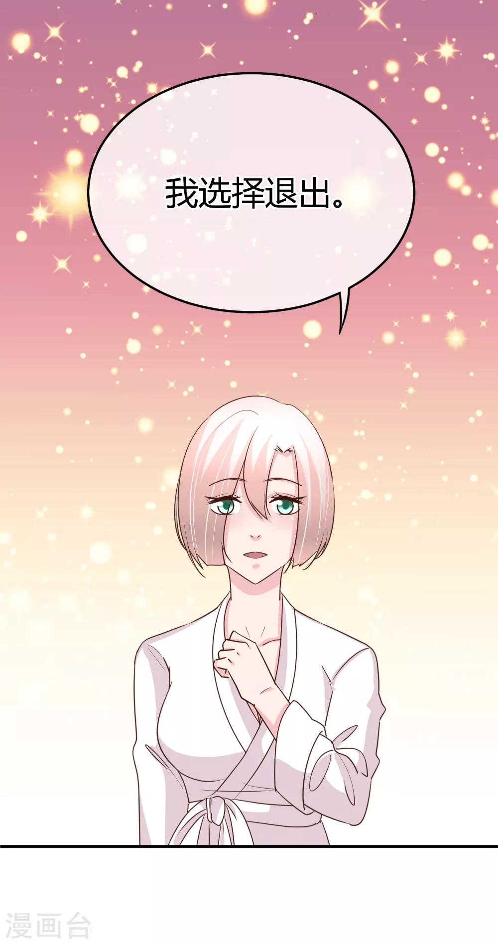 第67话 正面对决-第68话