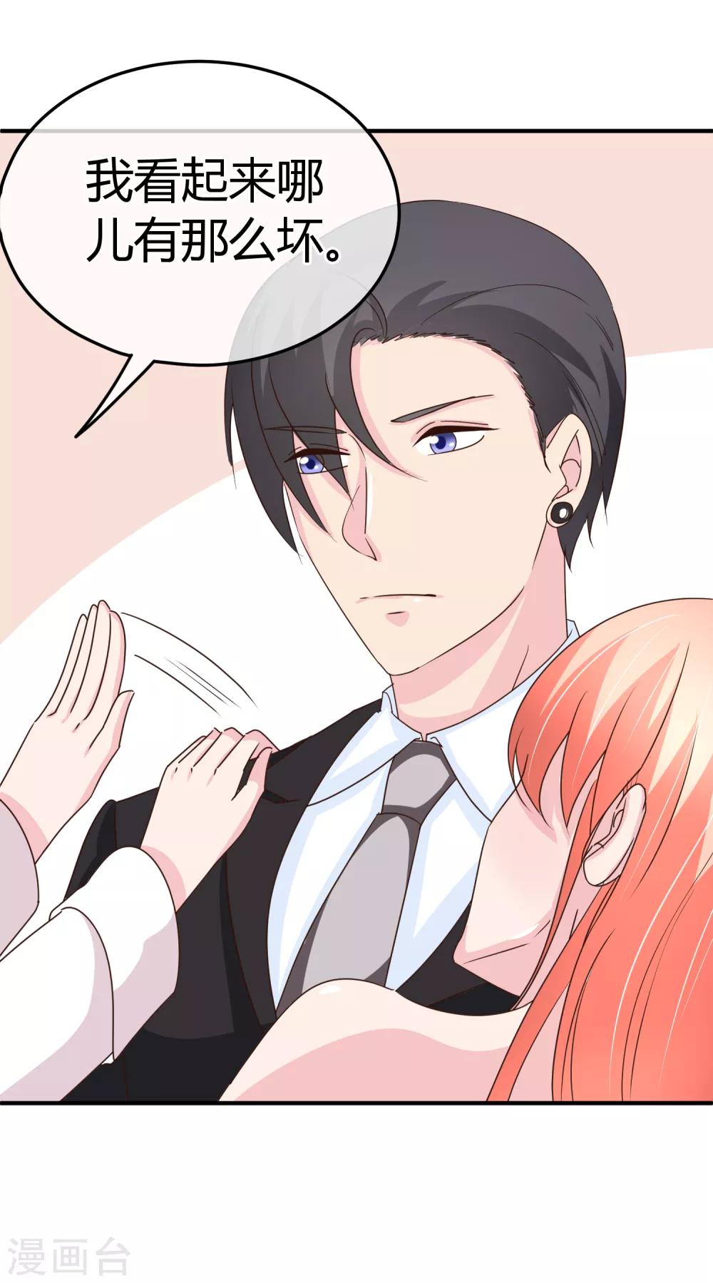 第67话 正面对决-第68话