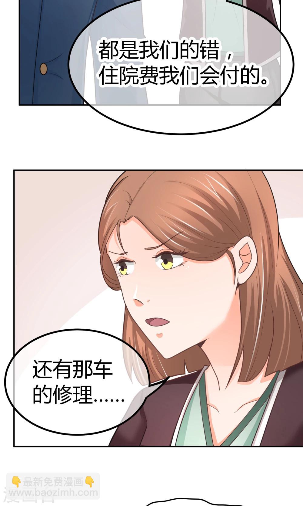 第8话 庭阳大危机！-第8话