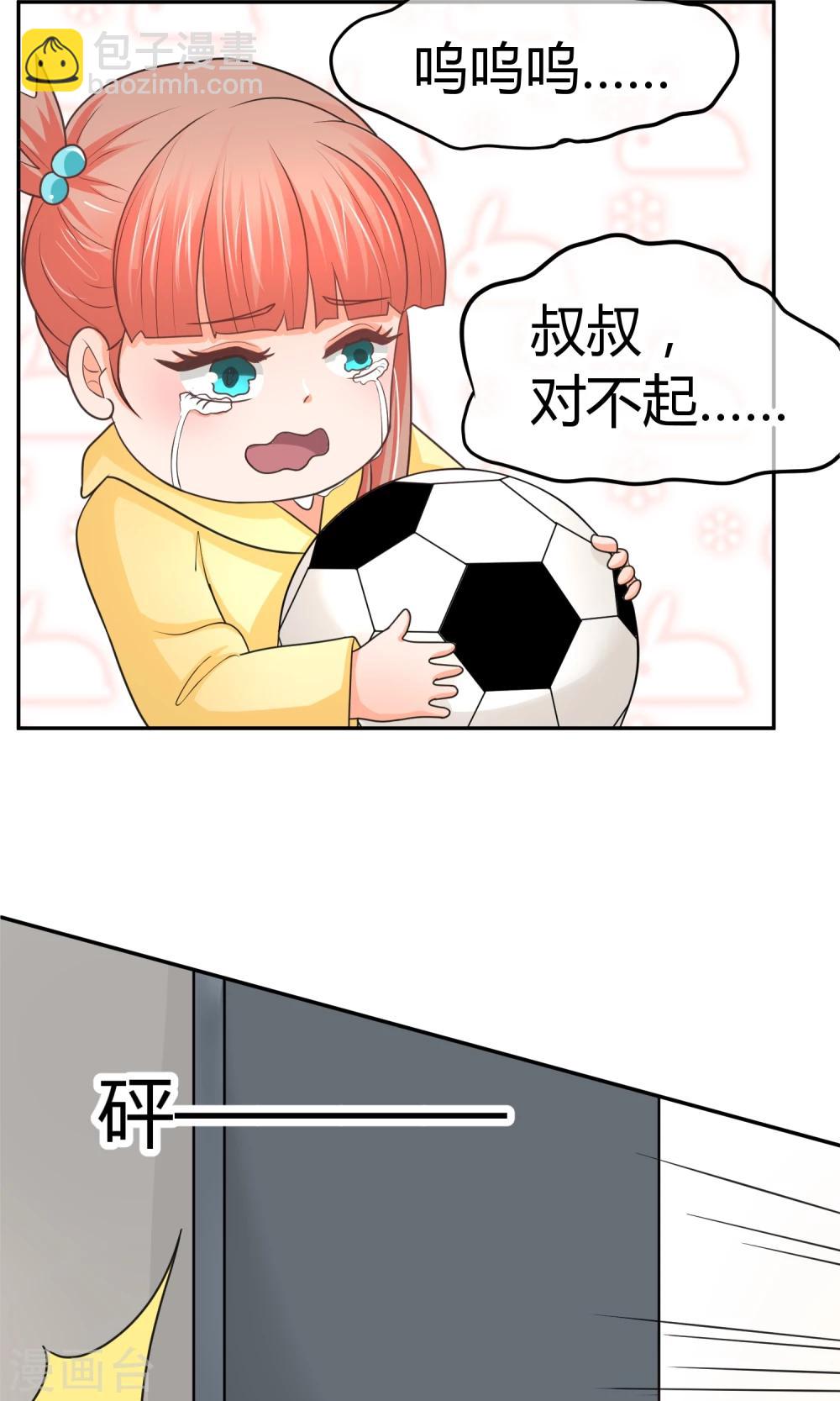 第8话 庭阳大危机！-第8话