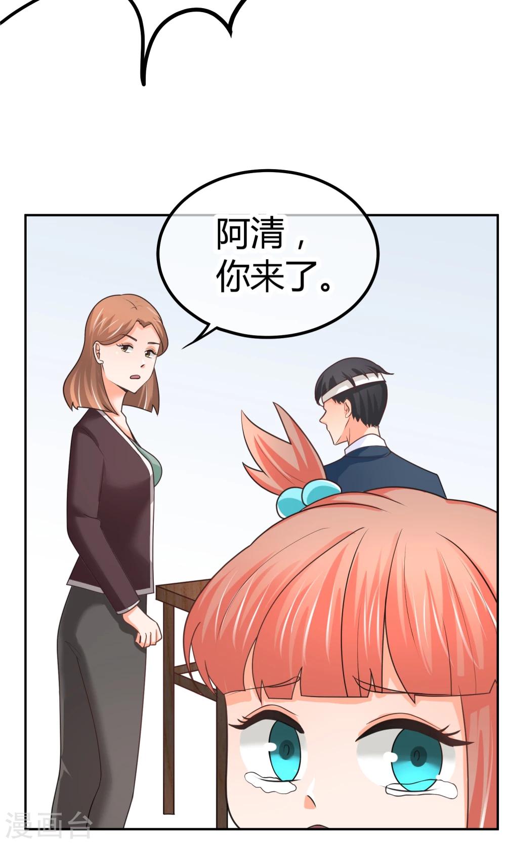 第8话 庭阳大危机！-第8话