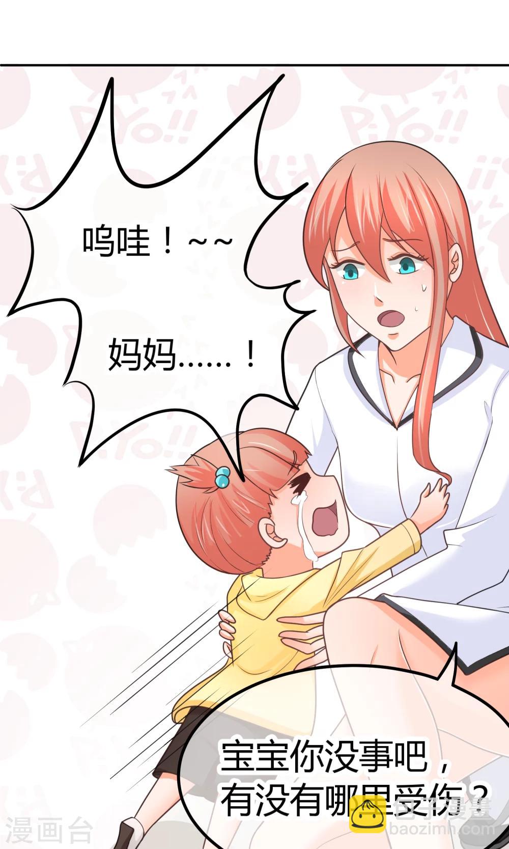 第8话 庭阳大危机！-第8话