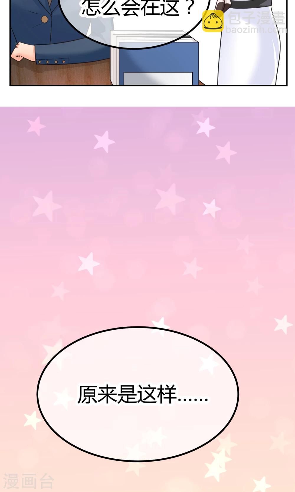 第8话 庭阳大危机！-第8话