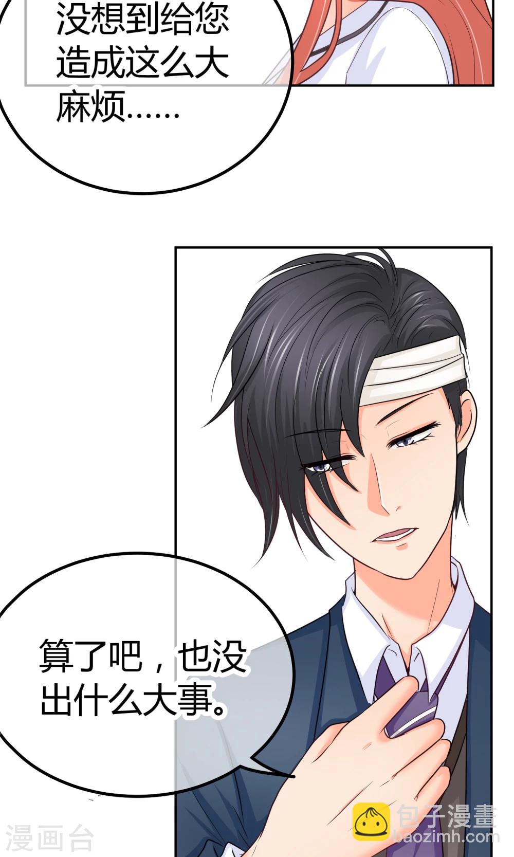 第8话 庭阳大危机！-第8话