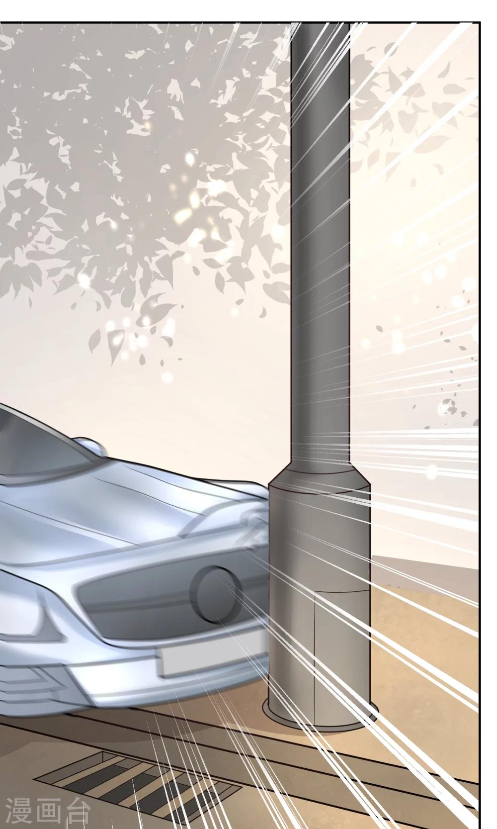 第8话 庭阳大危机！-第8话