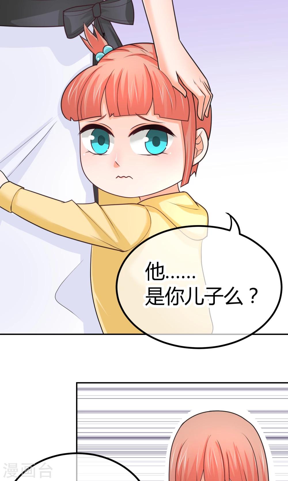 第8话 庭阳大危机！-第8话