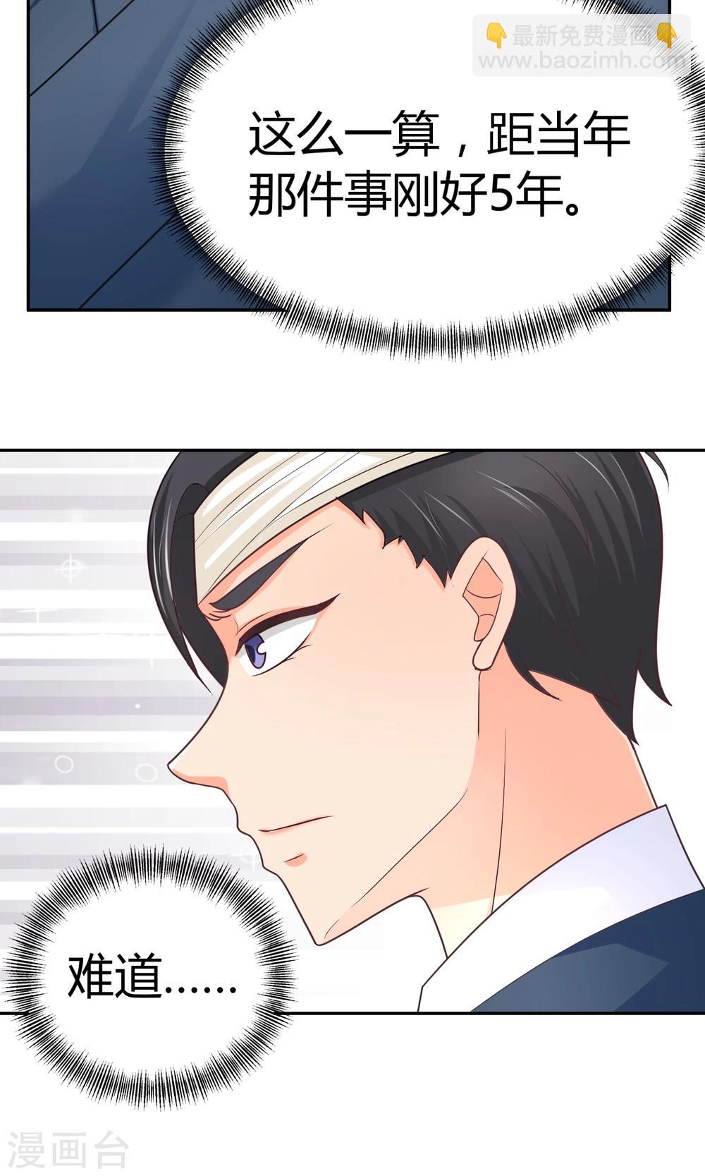 第8话 庭阳大危机！-第8话