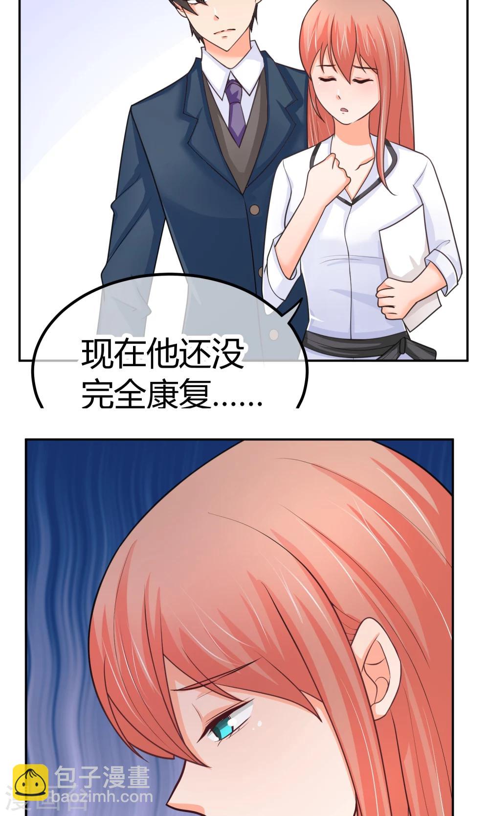 第8话 庭阳大危机！-第8话