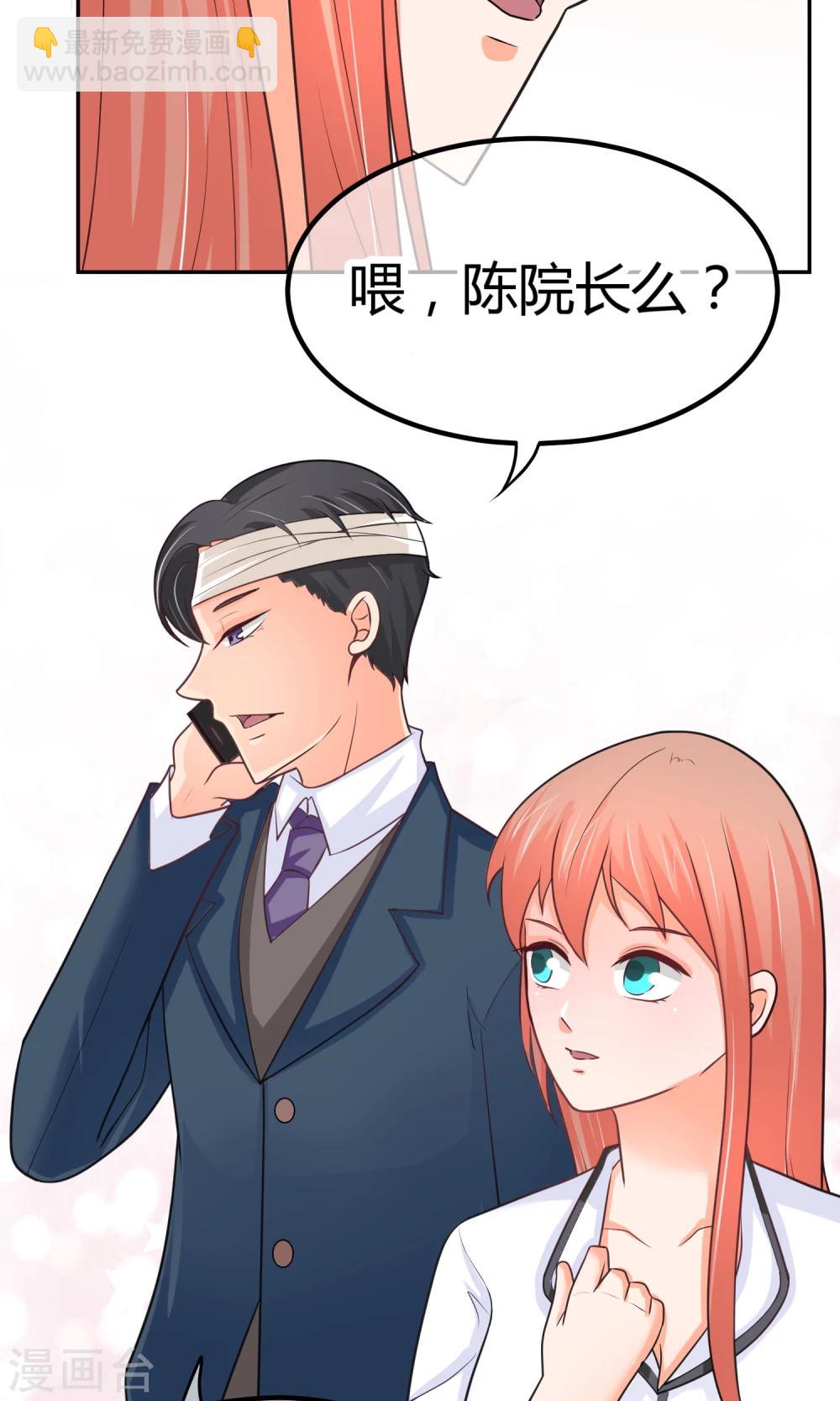 第8话 庭阳大危机！-第8话