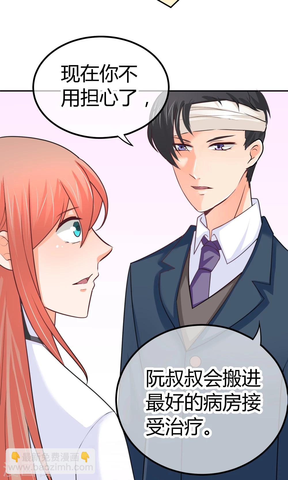 第8话 庭阳大危机！-第8话