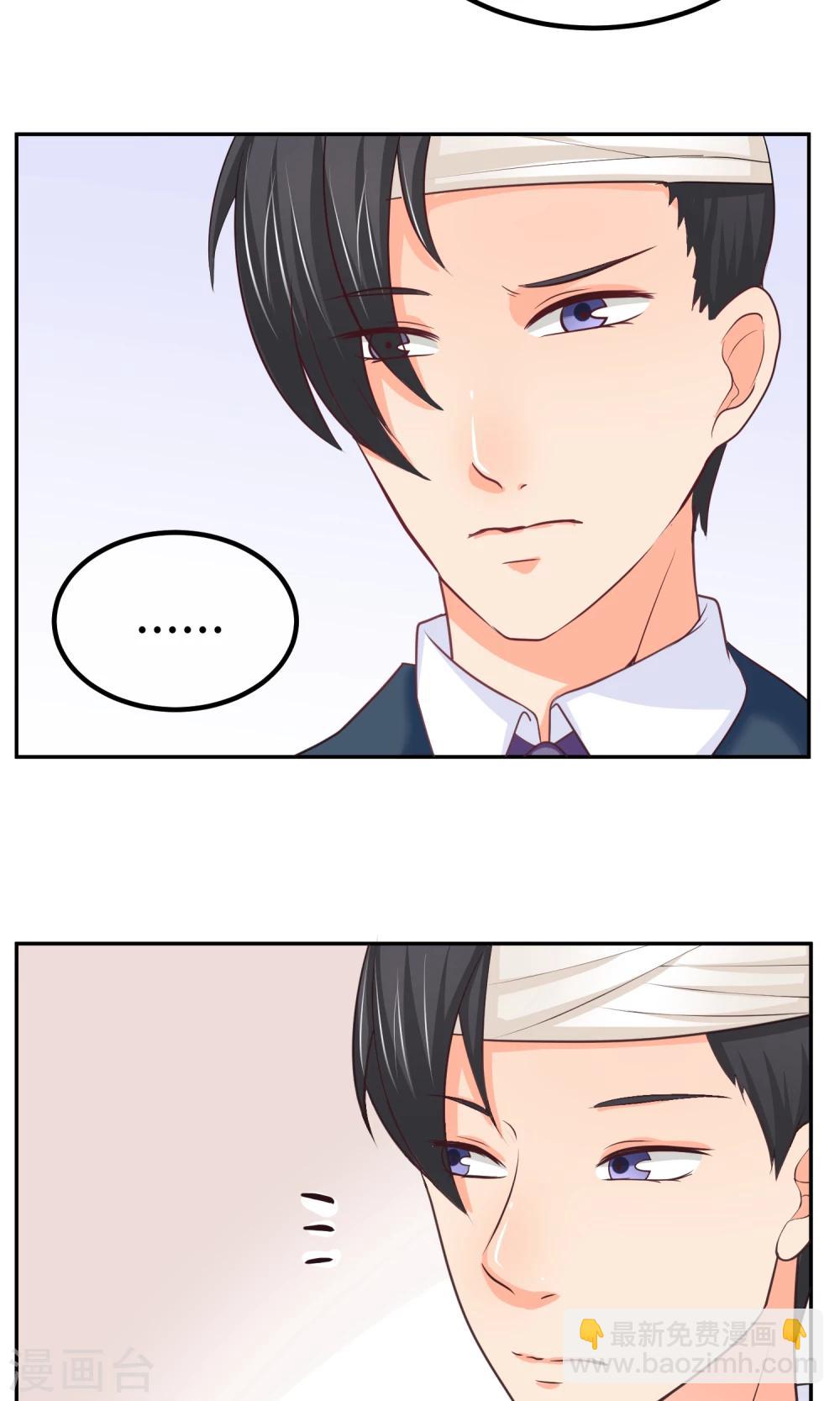 第8话 庭阳大危机！-第8话