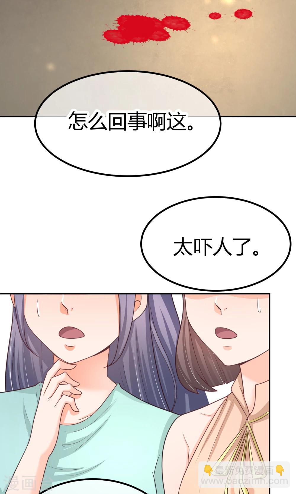 第8话 庭阳大危机！-第8话