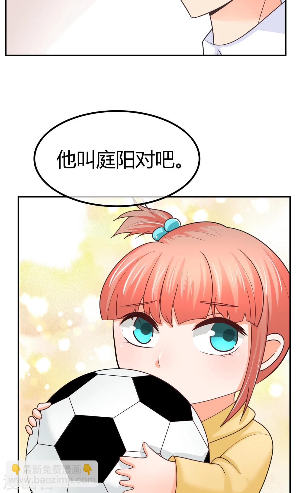 第8话 庭阳大危机！-第8话