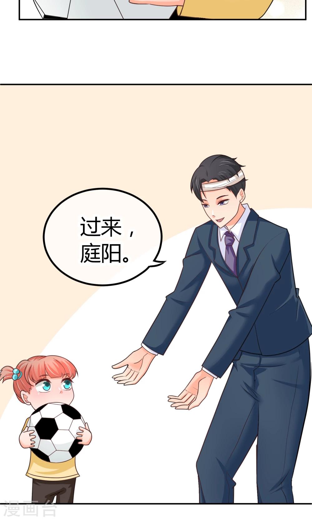 第8话 庭阳大危机！-第8话