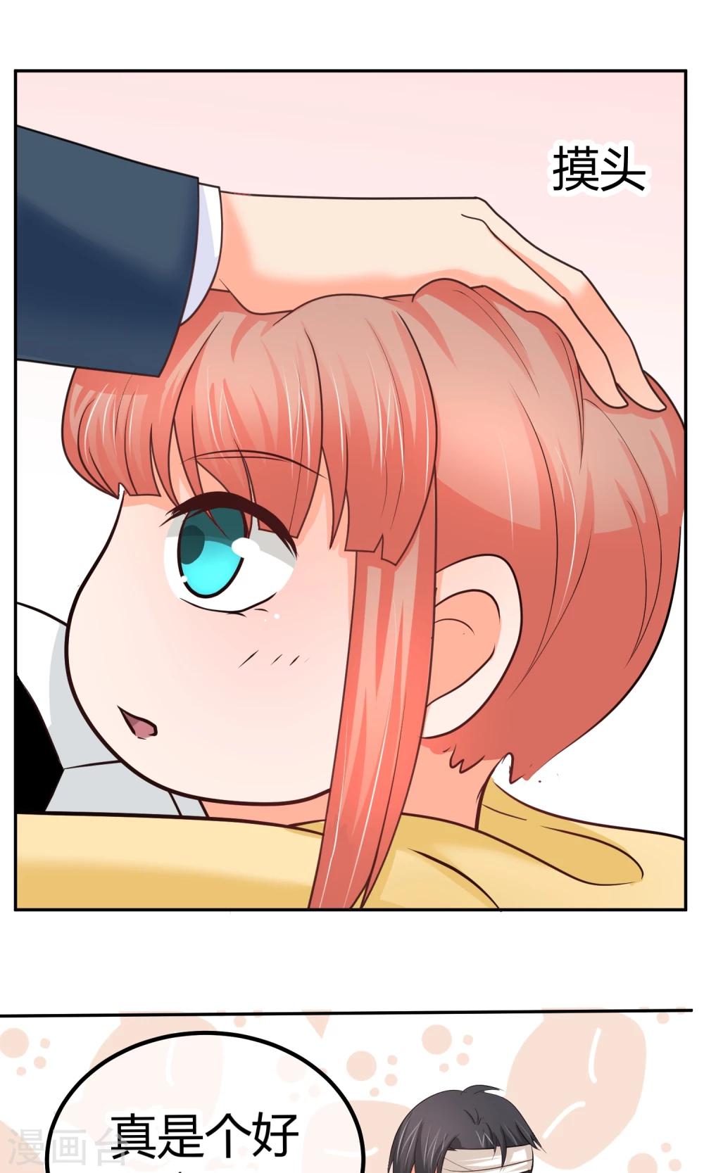 第8话 庭阳大危机！-第8话