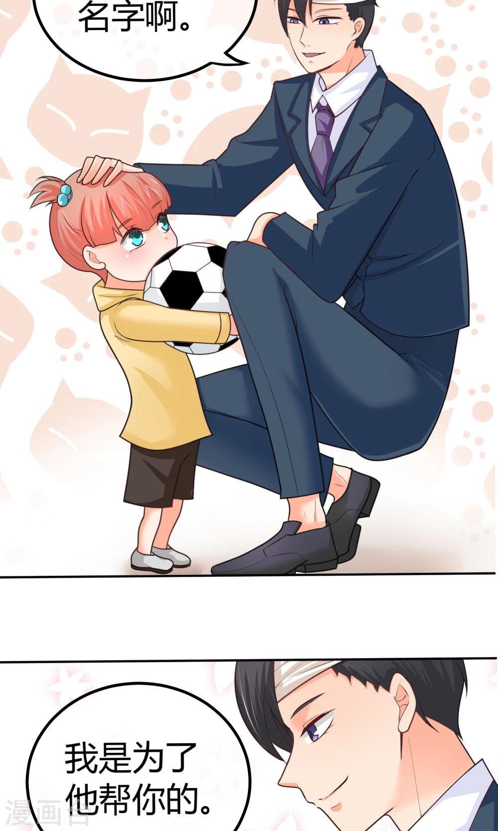 第8话 庭阳大危机！-第8话