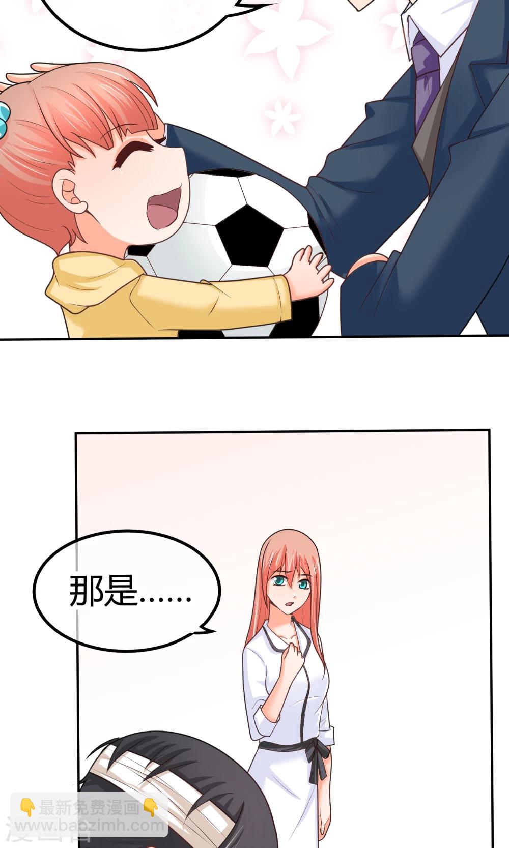 第8话 庭阳大危机！-第8话