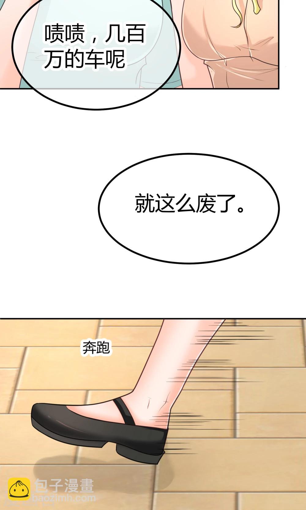 第8话 庭阳大危机！-第8话