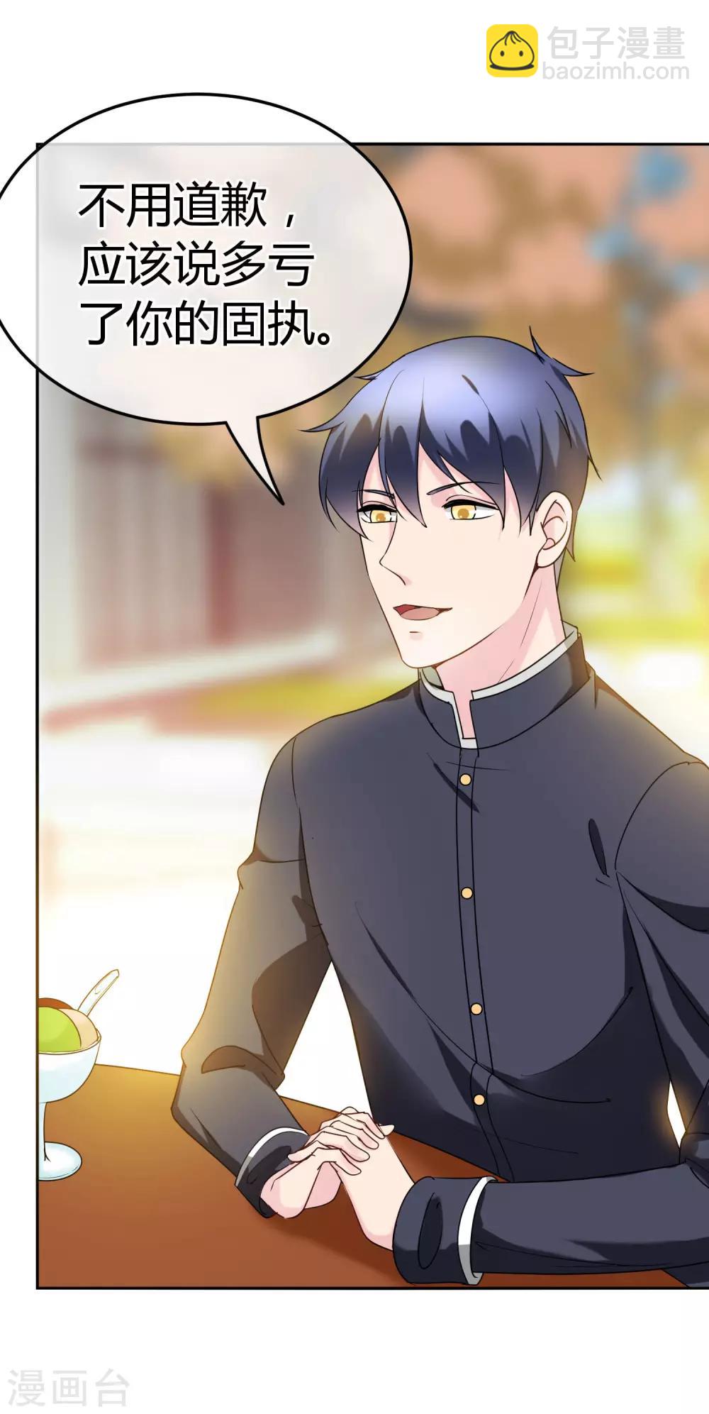 第70话 可疑人士-第72话