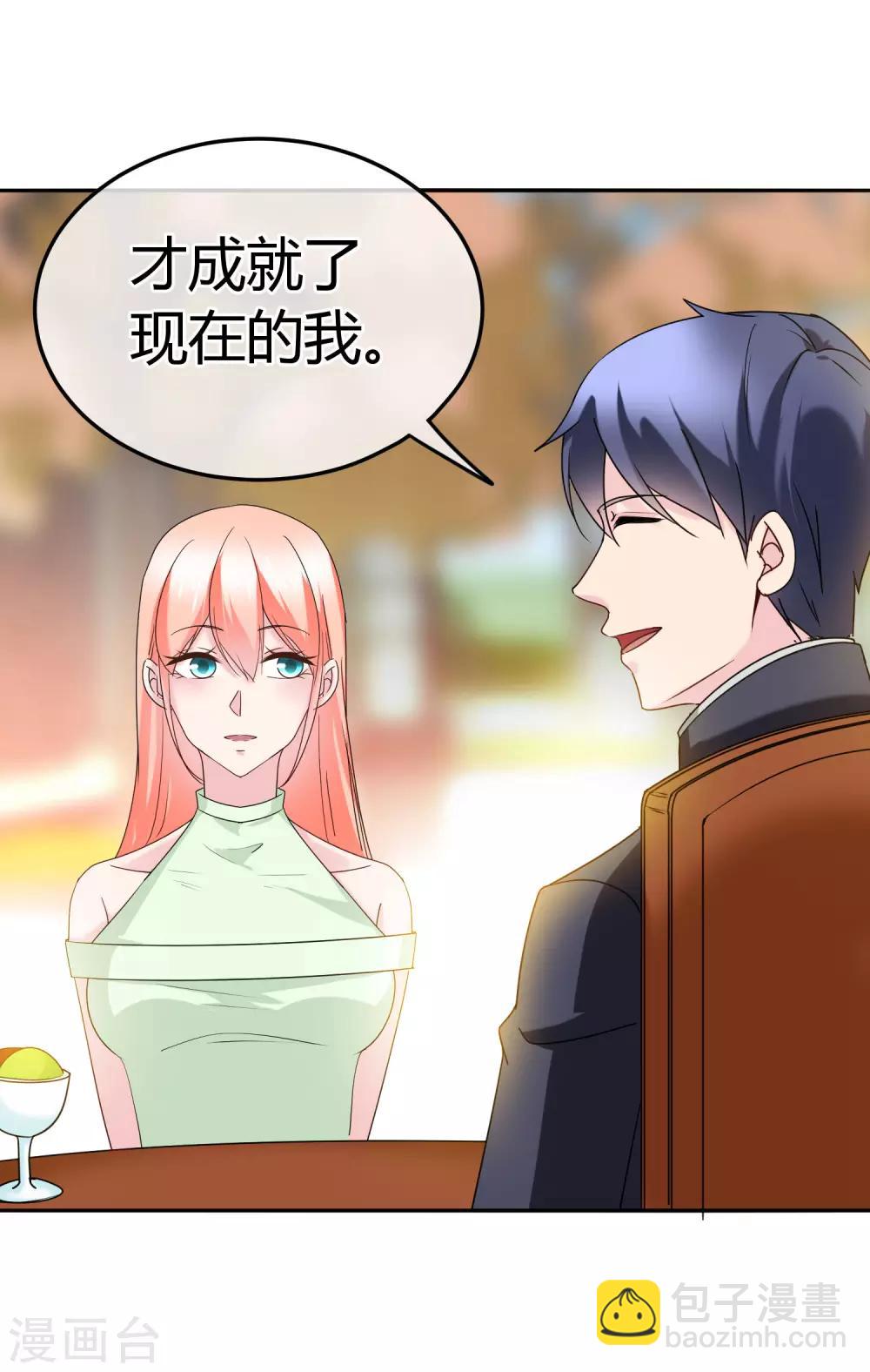 第70话 可疑人士-第72话