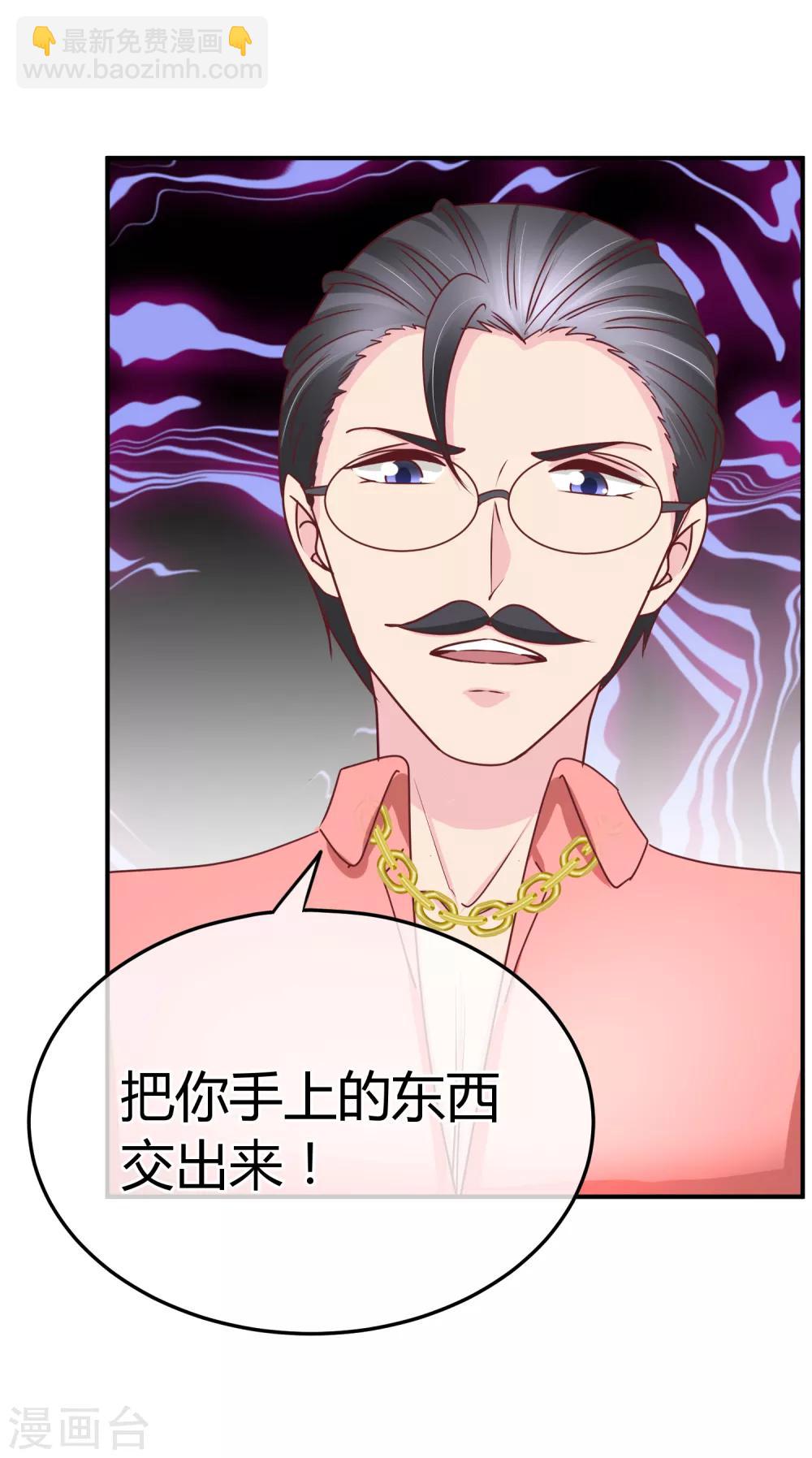 第72话 没来得及说的话-第74话