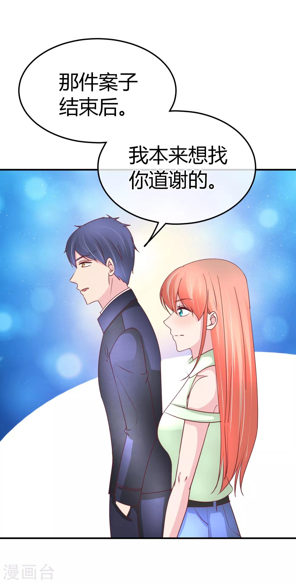 第72话 没来得及说的话-第74话