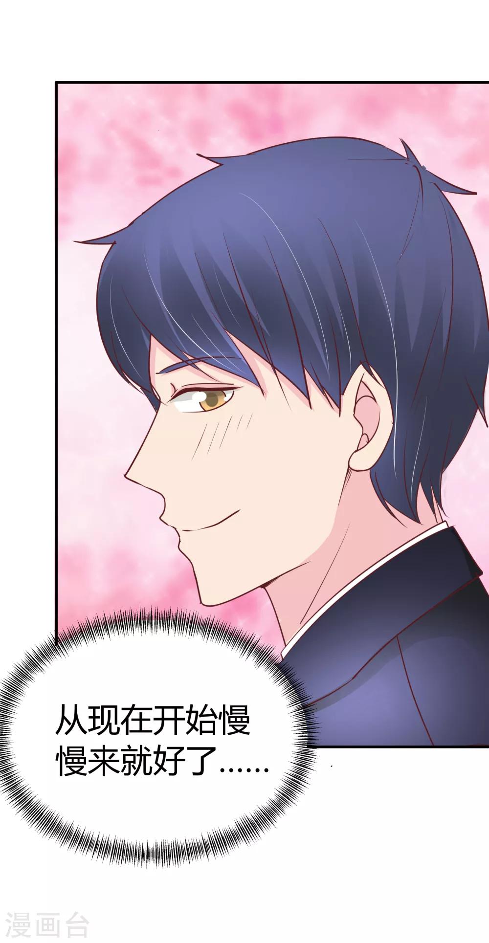 第72话 没来得及说的话-第74话