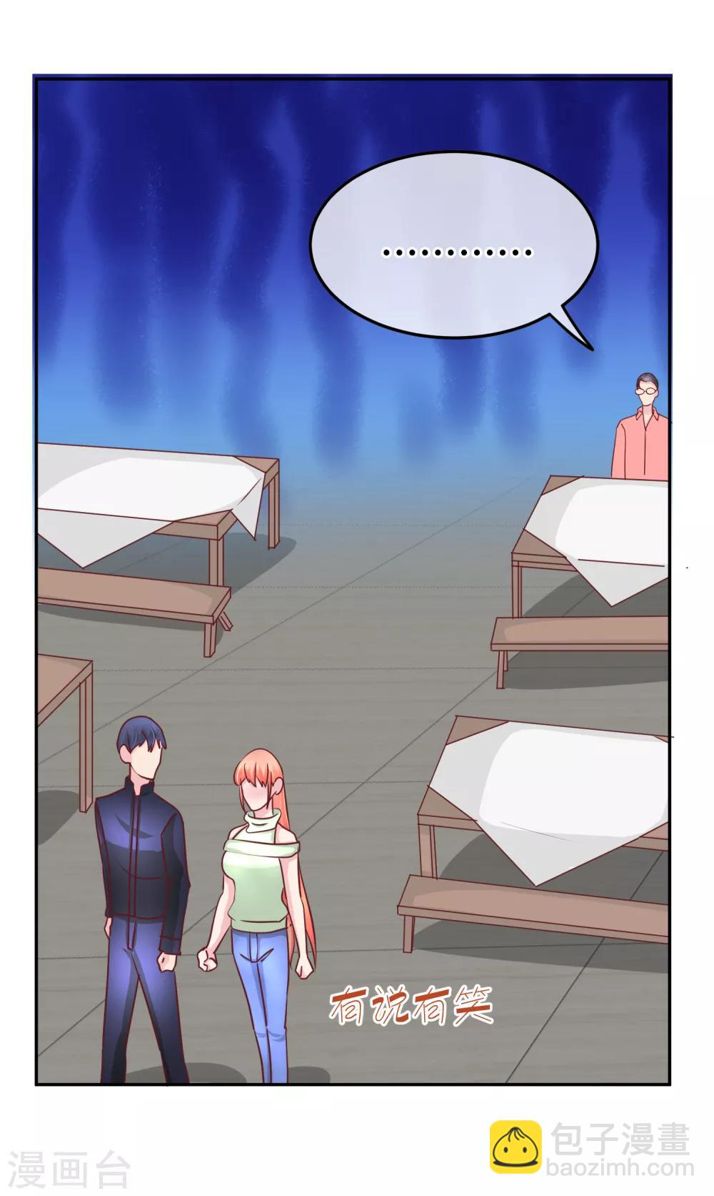 第72话 没来得及说的话-第74话