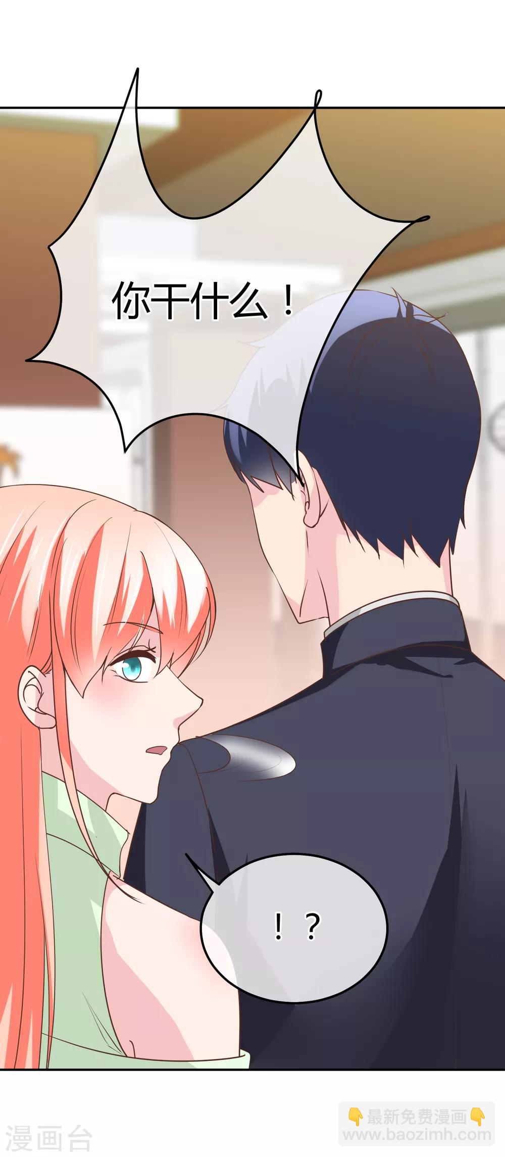 第72话 没来得及说的话-第74话