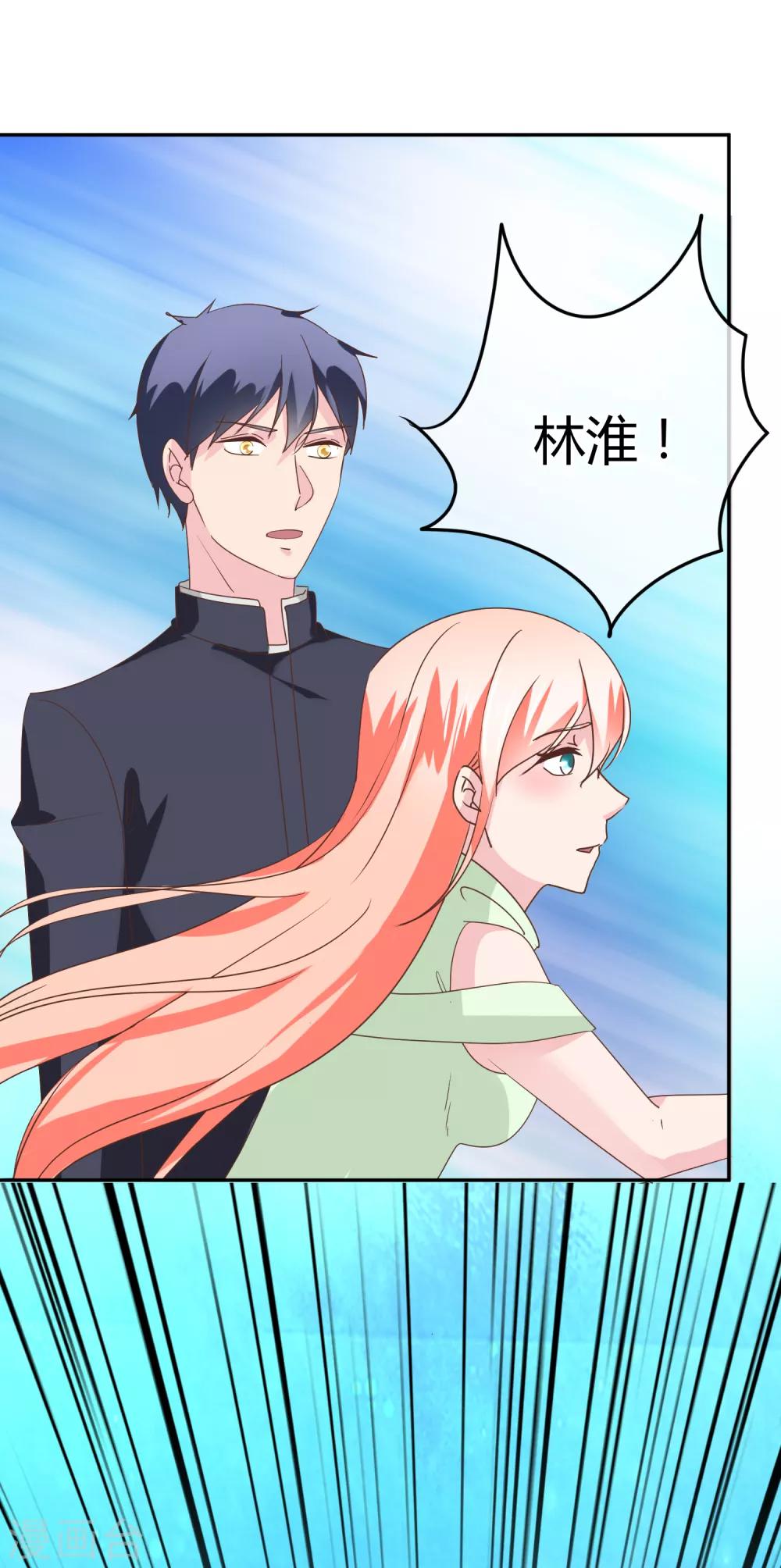 第72话 没来得及说的话-第74话