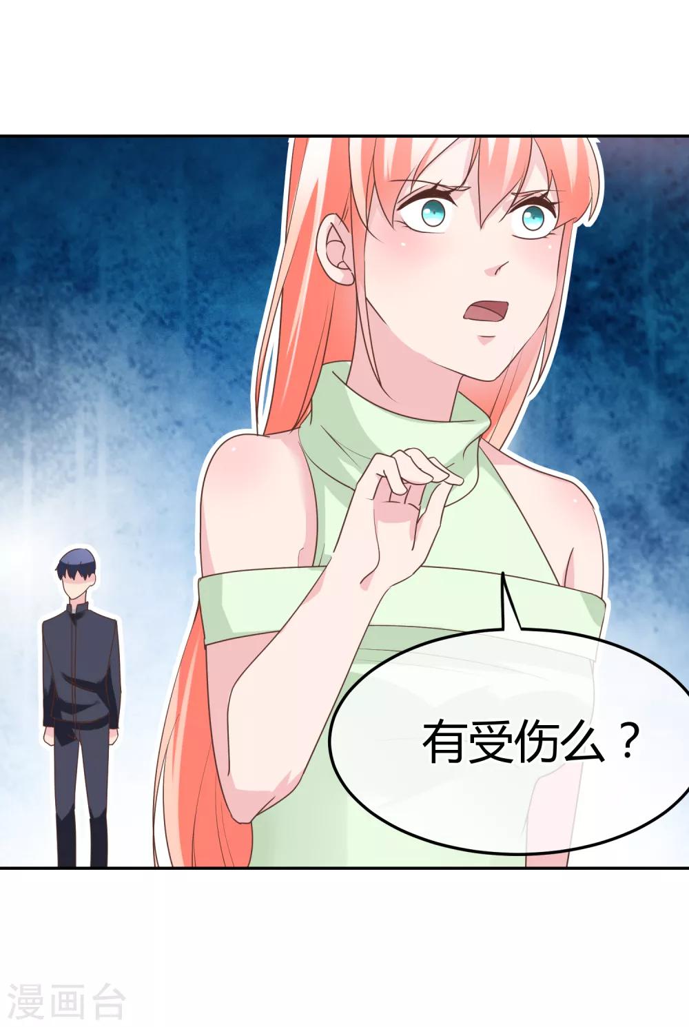 第72话 没来得及说的话-第74话