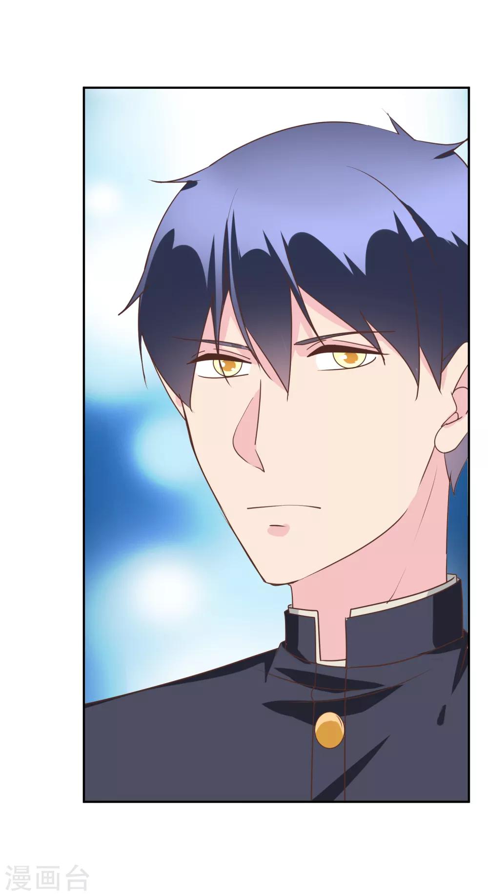 第72话 没来得及说的话-第74话