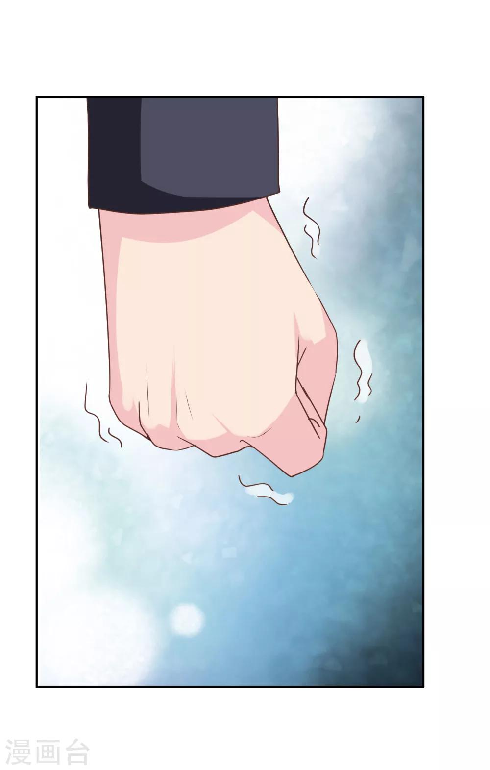 第72话 没来得及说的话-第74话