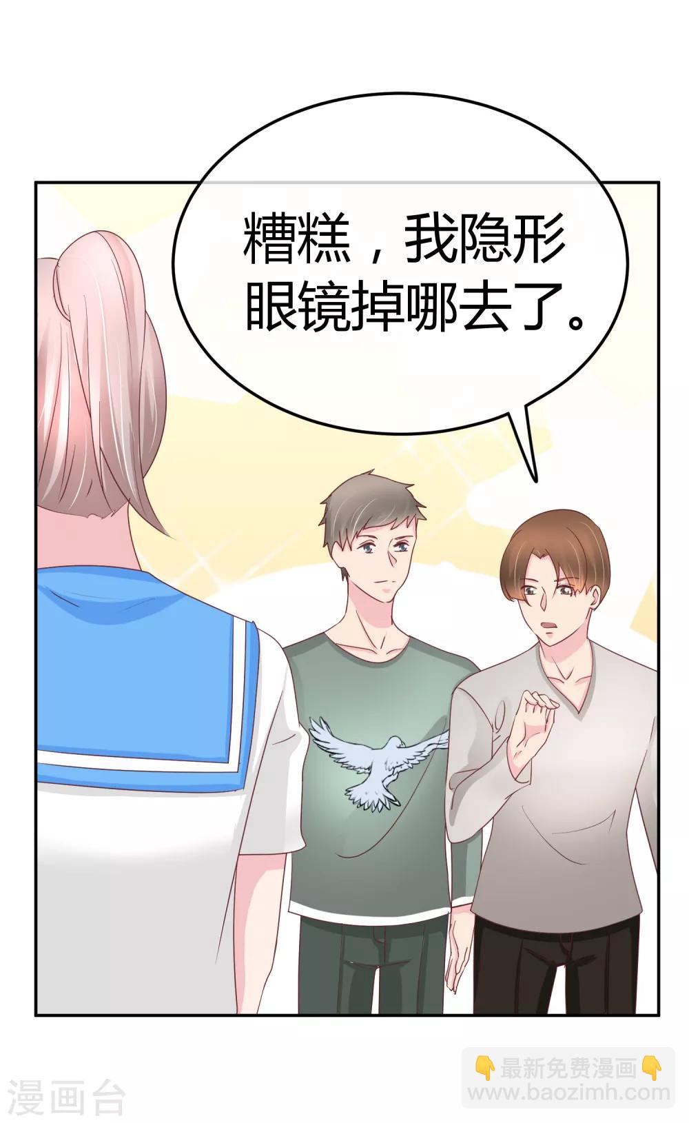 第72话 没来得及说的话-第74话