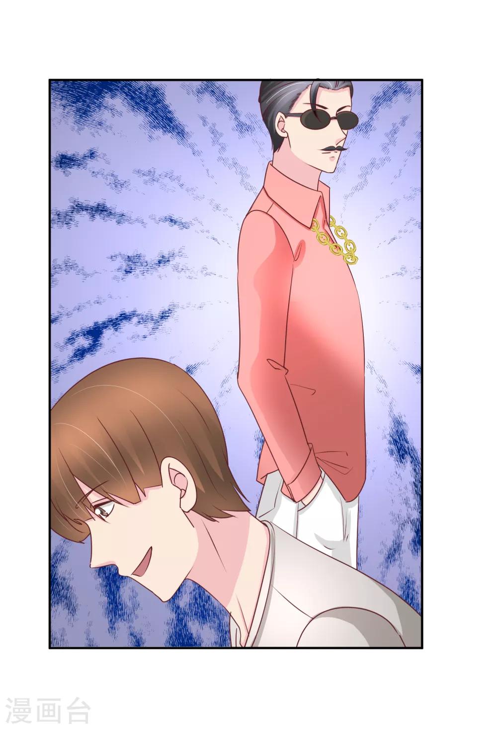 第72话 没来得及说的话-第74话