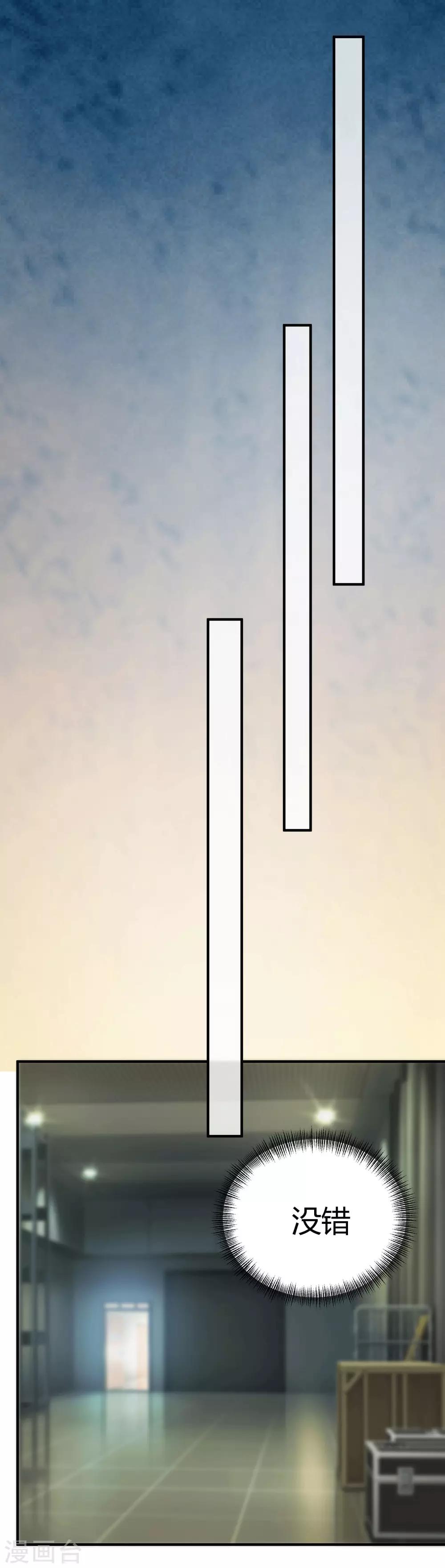 第74话 重合的身影-第76话