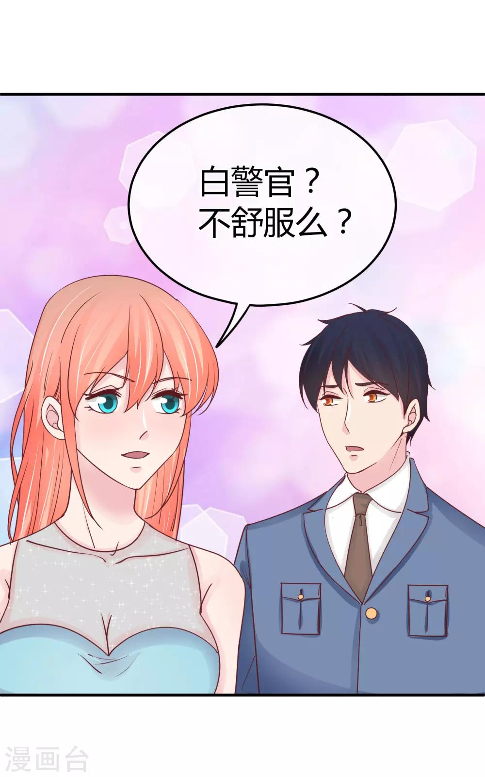 第74话 重合的身影-第76话