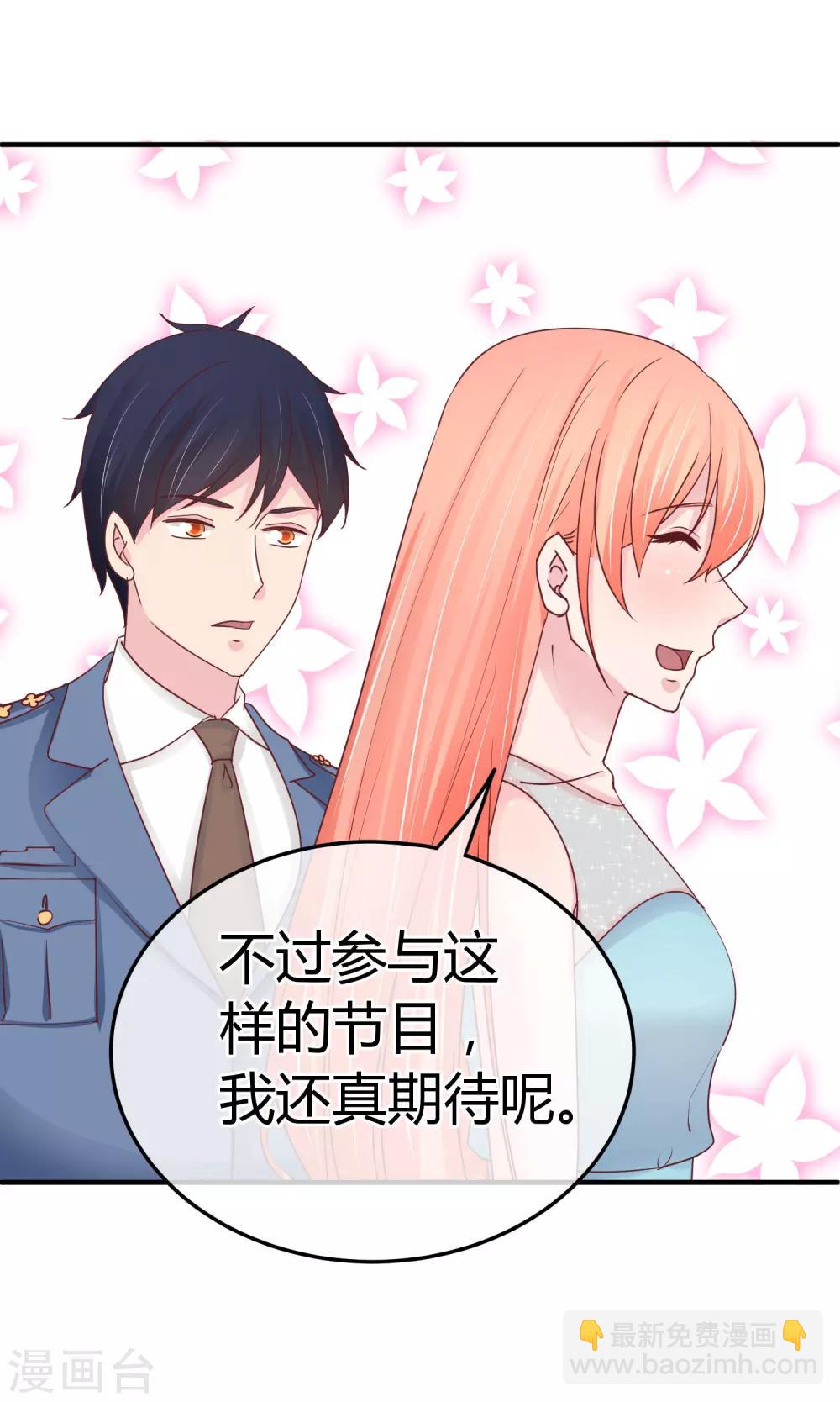 第74话 重合的身影-第76话