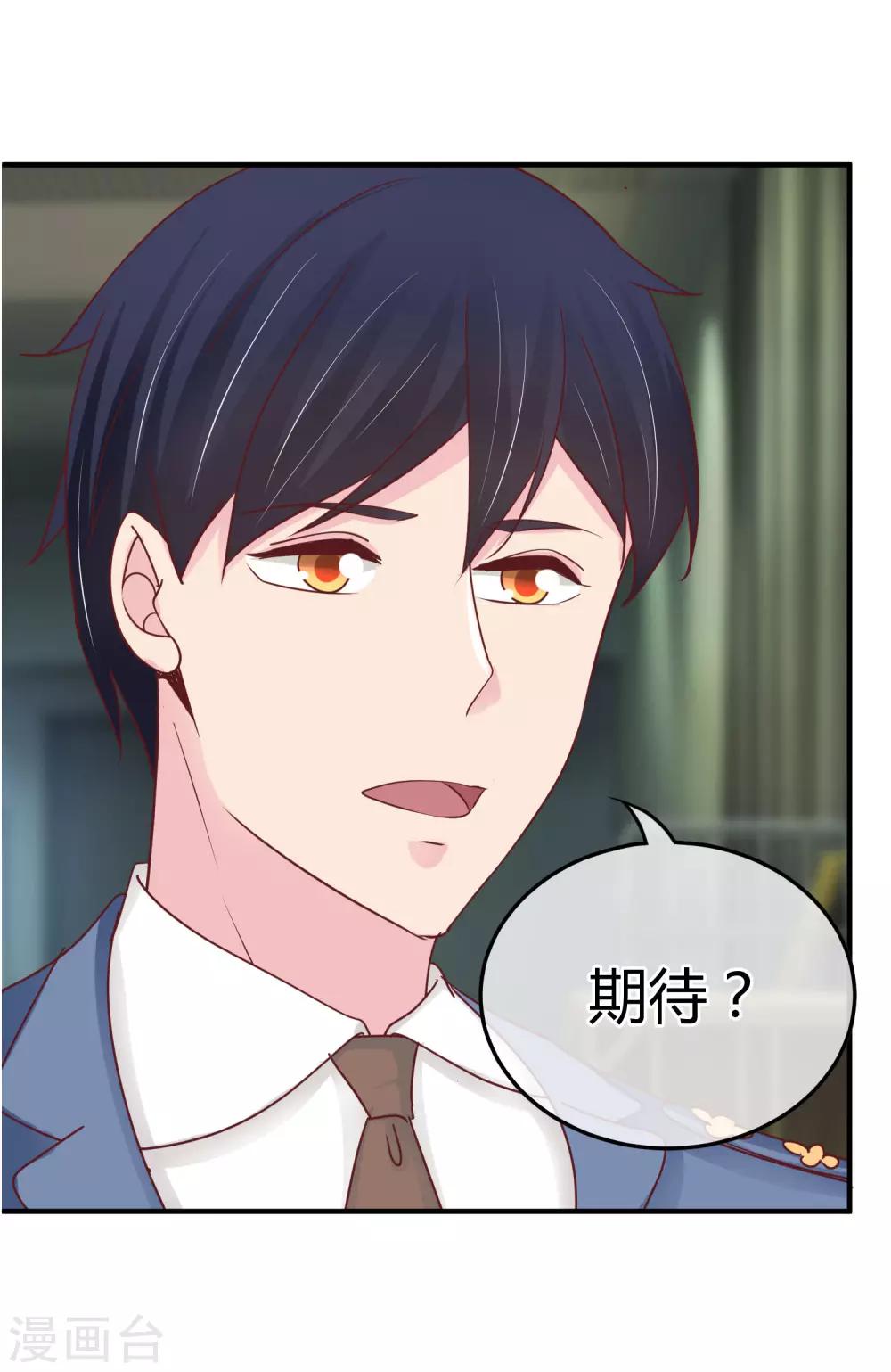 第74话 重合的身影-第76话