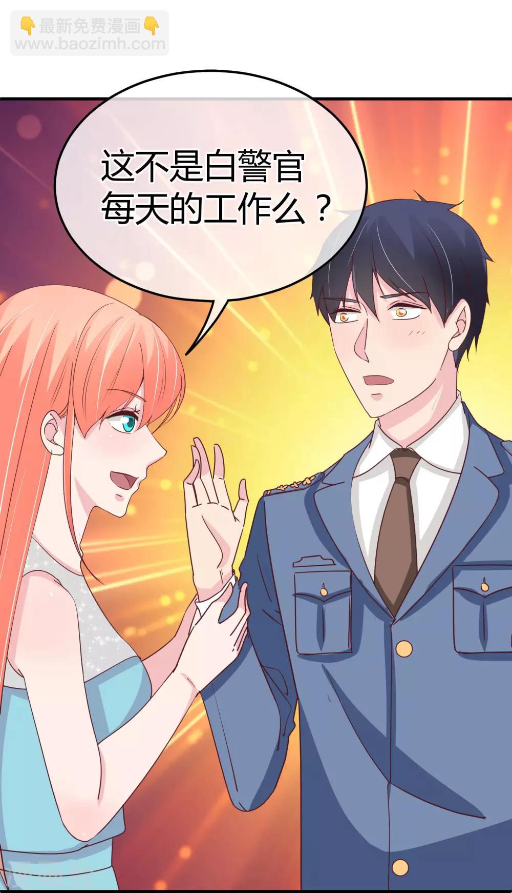 第74话 重合的身影-第76话