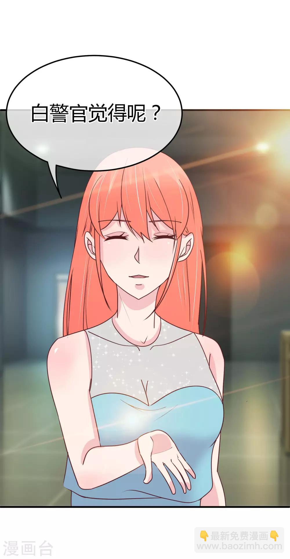 第74话 重合的身影-第76话