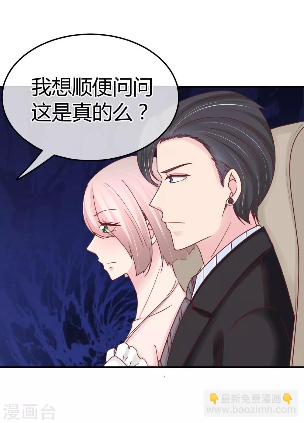 第74话 重合的身影-第76话