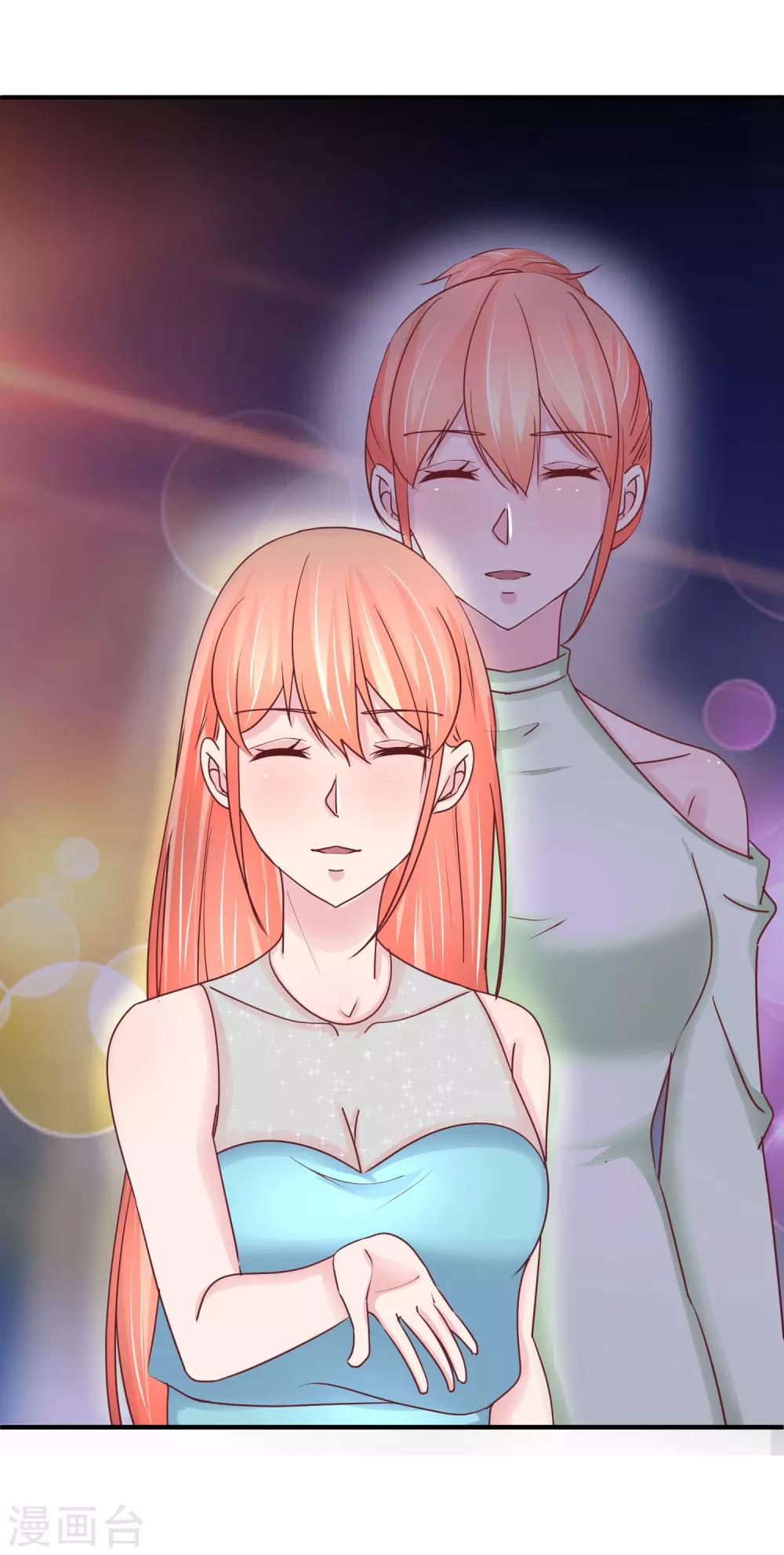 第74话 重合的身影-第76话