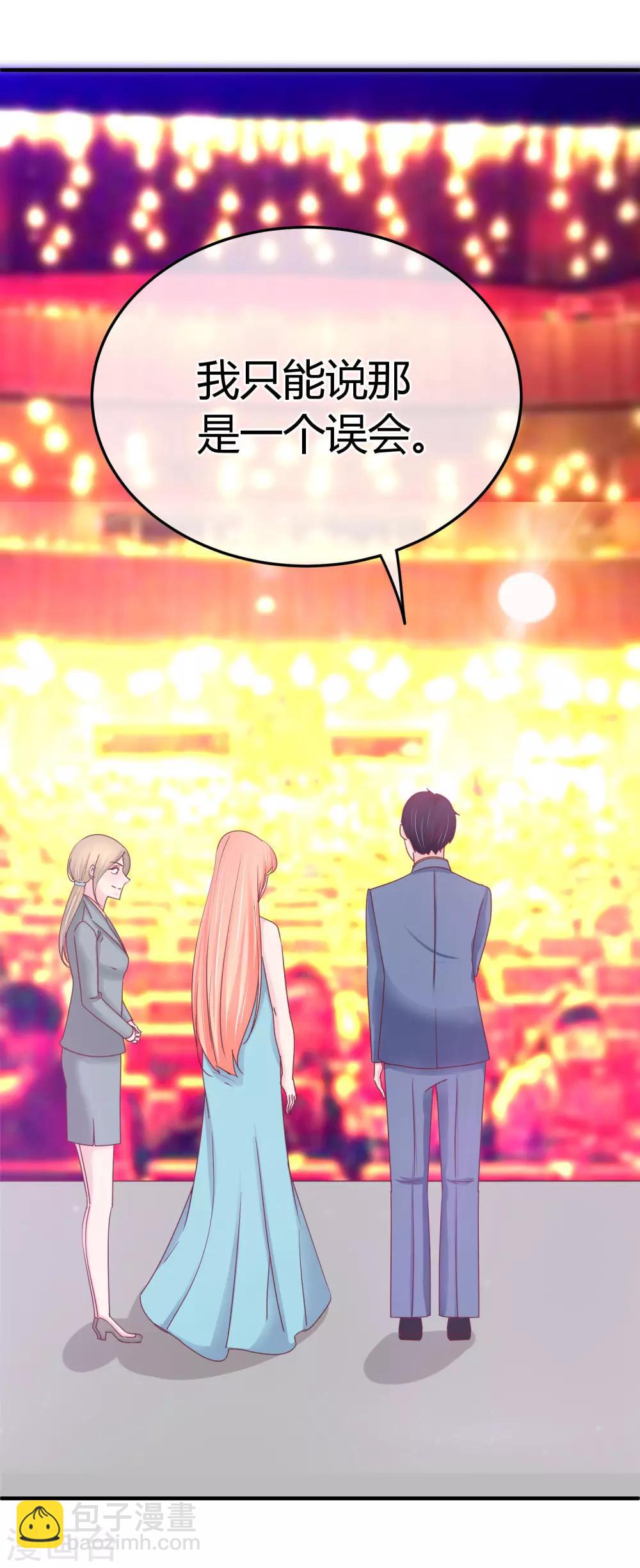 第74话 重合的身影-第76话