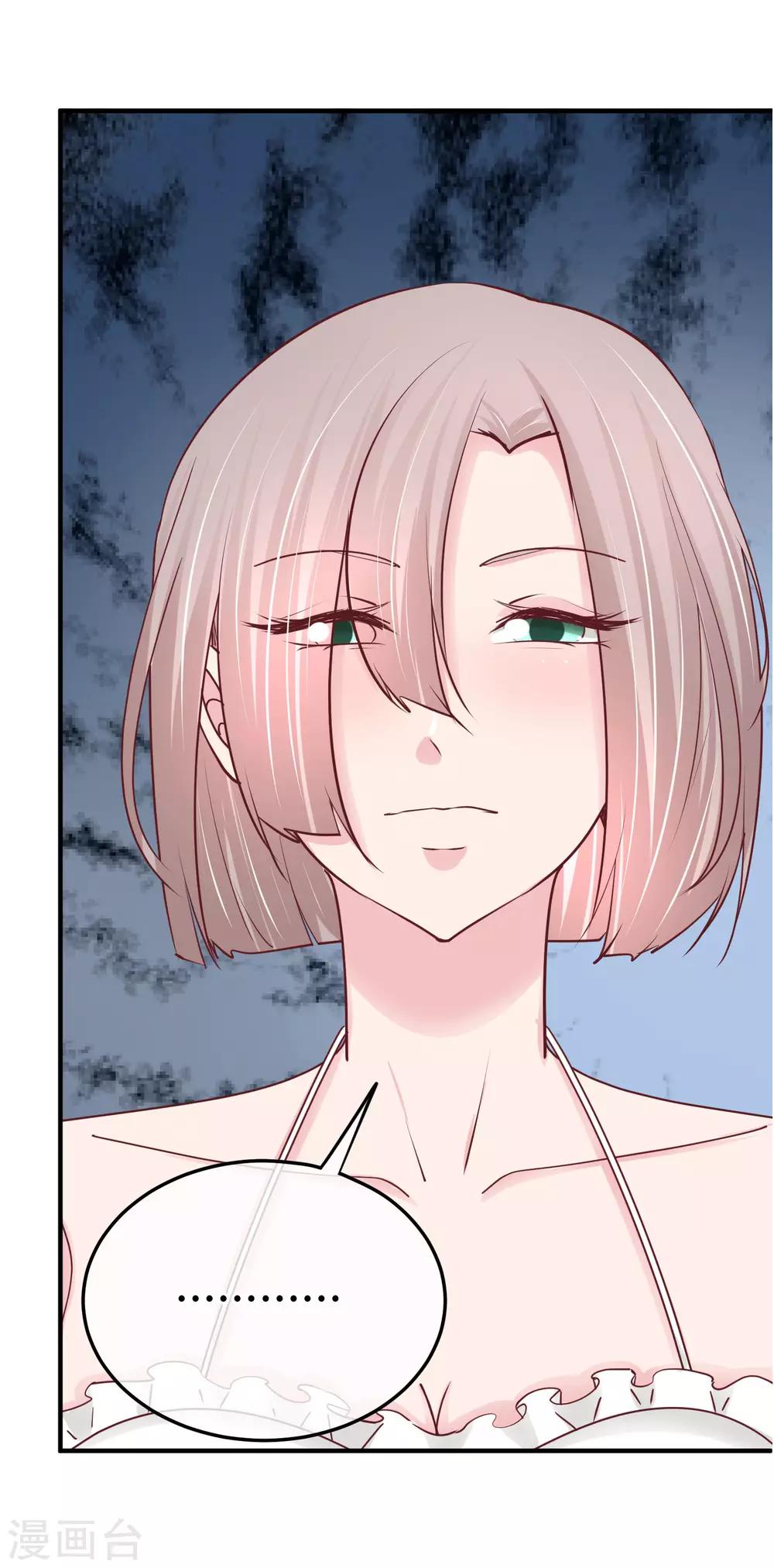 第74话 重合的身影-第76话