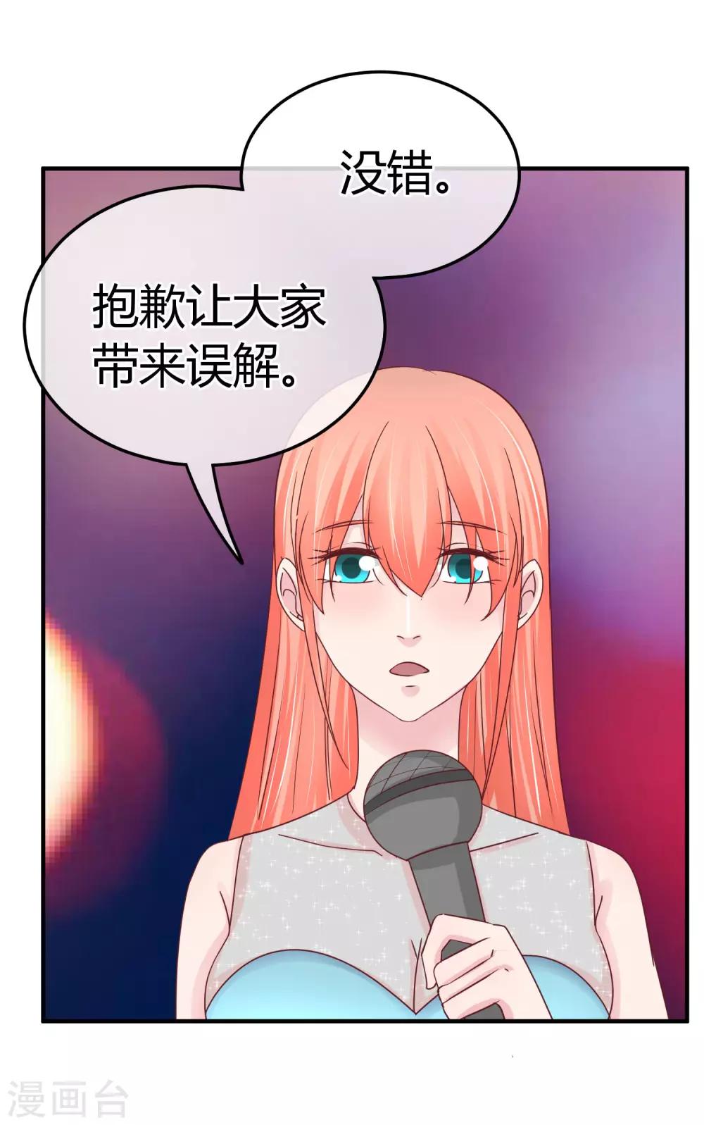 第74话 重合的身影-第76话