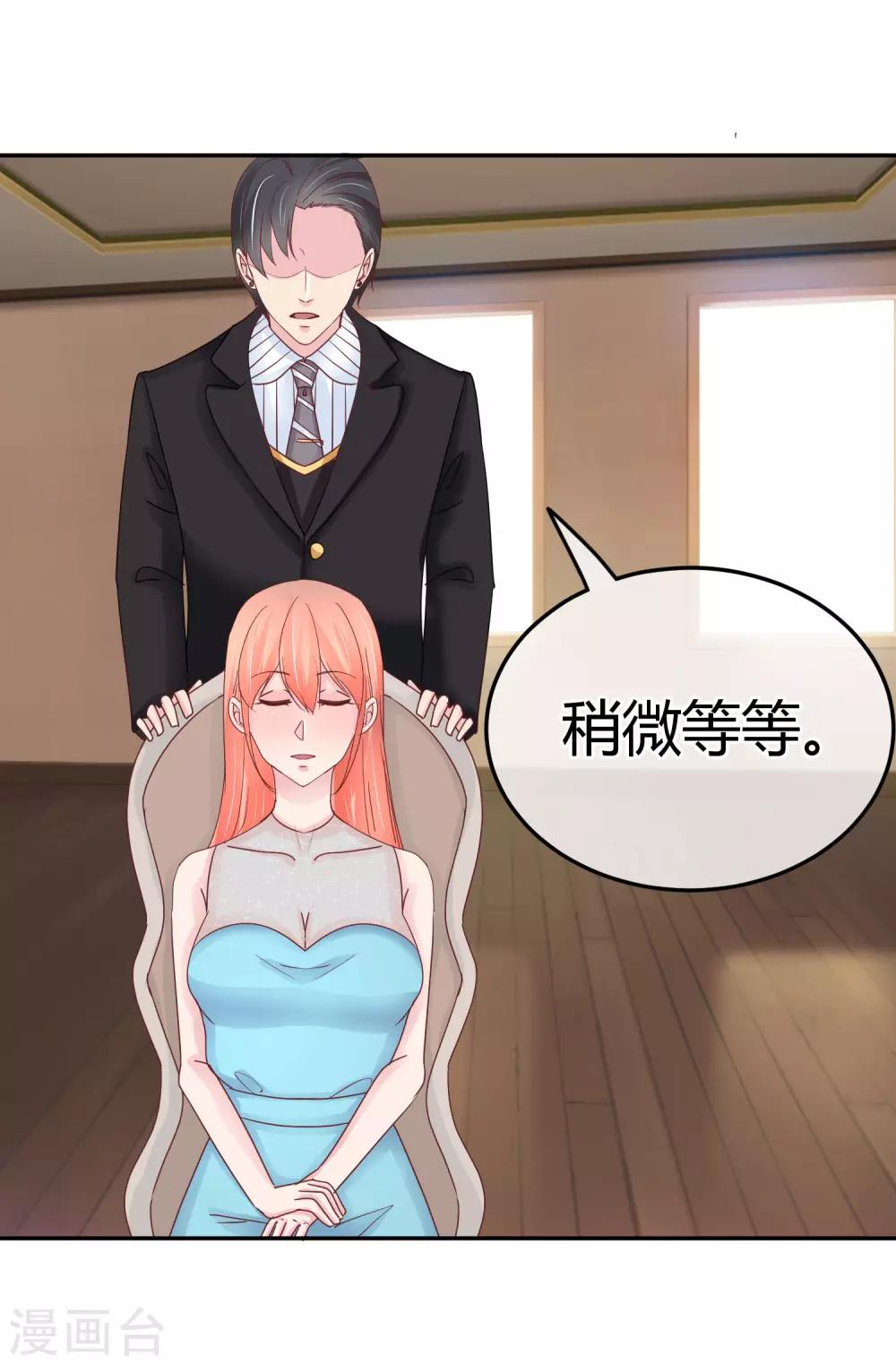 第76话 去林淮家-第78话