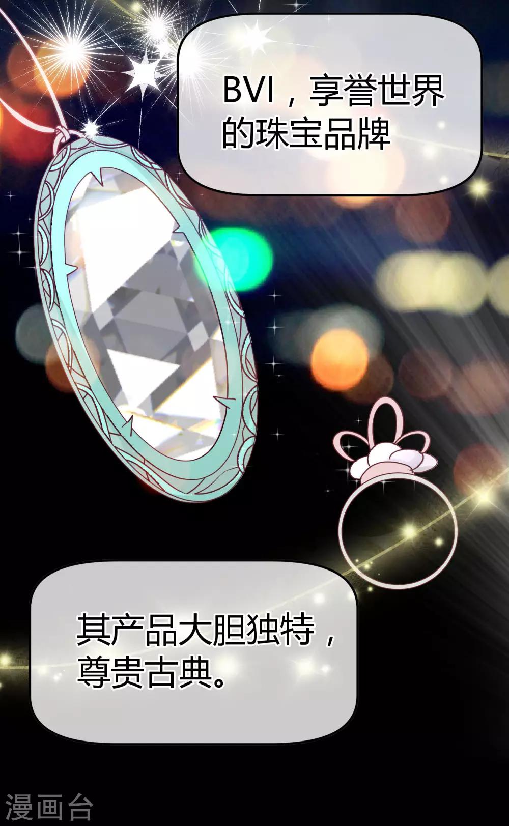 第76话 去林淮家-第78话