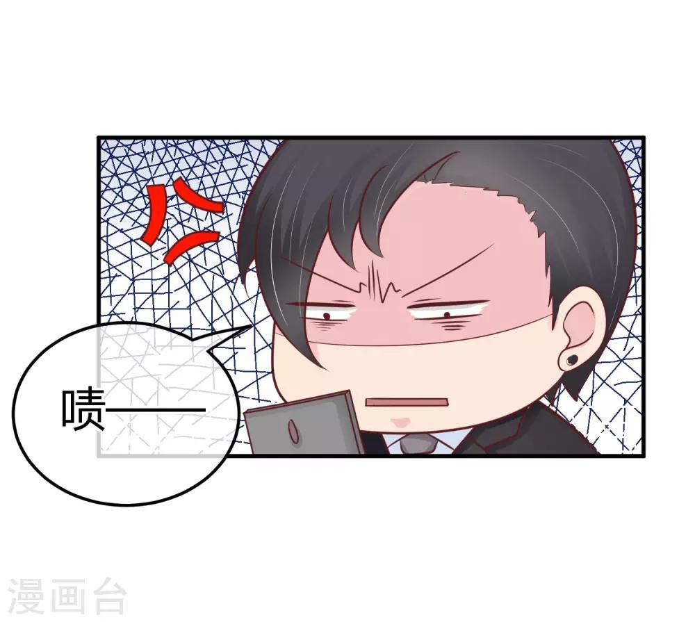 第78话 突击拜访-第80话